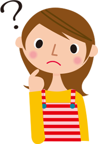 どういう支援があるの？